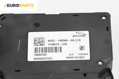 Бутони реглаж ел. седалка за Land Rover Range Rover Sport I (02.2005 - 03.2013), № AH22-14B566-HA