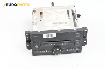 CD плеър за Chevrolet Captiva SUV (06.2006 - ...)