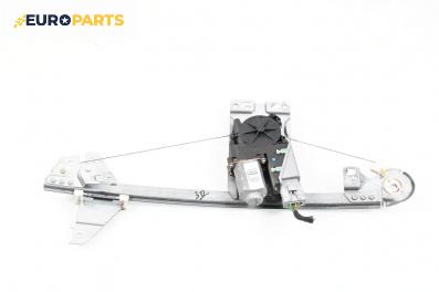 Машинка ел. стъкло за Peugeot 307 Station Wagon (03.2002 - 12.2009), 4+1 вр., комби, позиция: задна, дясна