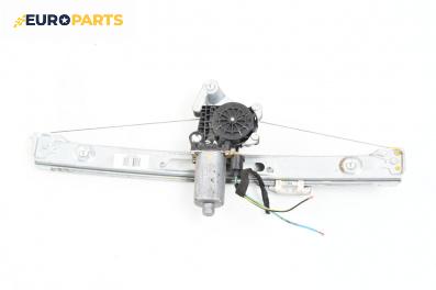 Машинка ел. стъкло за BMW 3 Series E46 Sedan (02.1998 - 04.2005), 4+1 вр., хечбек, позиция: задна, лява