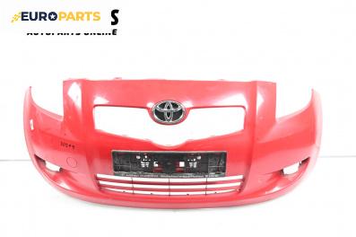 Предна броня за Toyota Yaris Hatchback II (01.2005 - 12.2014), хечбек, позиция: предна