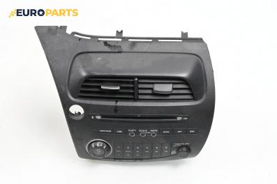 CD плеър за Honda Civic VIII Hatchback (09.2005 - 09.2011)