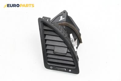 Духалка парно за Honda Civic VIII Hatchback (09.2005 - 09.2011)