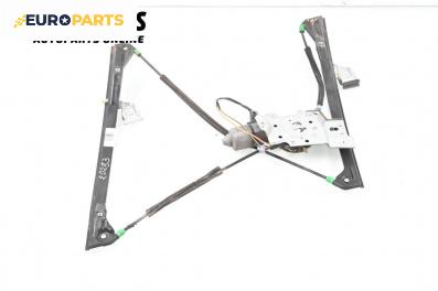 Машинка ел. стъкло за Volkswagen Polo Hatchback II (10.1994 - 10.1999), 4+1 вр., хечбек, позиция: предна, дясна