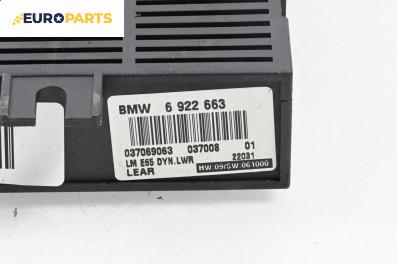 Модул светлини за BMW 7 Series E65 (11.2001 - 12.2009), № 6 922 663