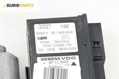 Електромотор за стъклоподемник за Audi A4 Avant B6 (04.2001 - 12.2004), 4+1 вр., комби, позиция: предна, дясна, № 8E1959802E