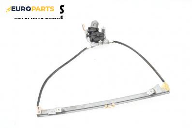 Машинка ел. стъкло за Renault Scenic I Minivan (09.1999 - 07.2010), 4+1 вр., миниван, позиция: предна, дясна