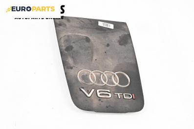 Декоративен капак двигател за Audi A4 Avant B6 (04.2001 - 12.2004)