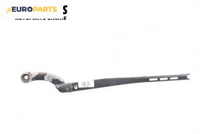 Рамо на чистачка за Audi A4 Sedan B6 (11.2000 - 12.2004), позиция: лява