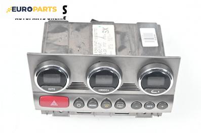 Панел климатроник за Alfa Romeo 156 Sportwagon (01.2000 - 05.2006)