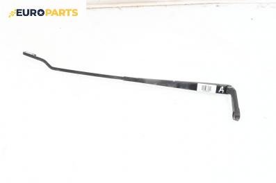 Рамо на чистачка за Audi A3 Hatchback I (09.1996 - 05.2003), позиция: дясна