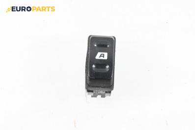 Бутон ел. стъкло  за Citroen Xsara Picasso (09.1999 - 06.2012)