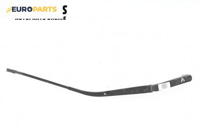 Рамо на чистачка за Mazda 6 Station Wagon I (08.2002 - 12.2007), позиция: дясна