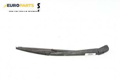 Рамо задна чистачка за Mazda 6 Station Wagon I (08.2002 - 12.2007), позиция: задна