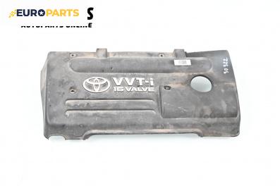 Декоративен капак двигател за Toyota Avensis II Station Wagon (04.2003 - 11.2008)