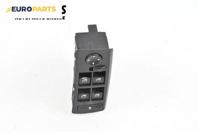 Бутони ел. стъкла и огледала  за BMW X5 Series E53 (05.2000 - 12.2006)