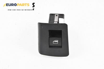 Бутон ел. стъкло  за BMW X5 Series E53 (05.2000 - 12.2006)