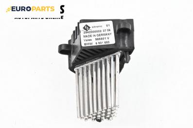 Реостат за BMW X5 Series E53 (05.2000 - 12.2006), № 6931680