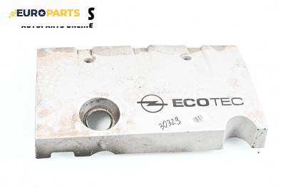 Декоративен капак двигател за Opel Vectra C Sedan (04.2002 - 01.2009)