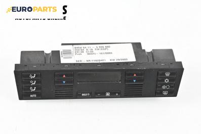 Панел климатроник за BMW X5 Series E53 (05.2000 - 12.2006), № 6926880