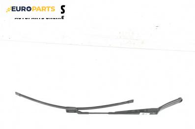 Рамо на чистачка за Volkswagen Golf V Hatchback (10.2003 - 02.2009), позиция: лява
