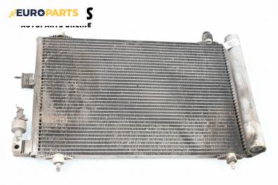 Климатичен радиатор за Citroen Xsara Picasso (09.1999 - 06.2012) 1.8 16V, 115 к.с.