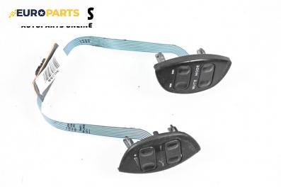 Бутони волан за Citroen Xsara Picasso (09.1999 - 06.2012)