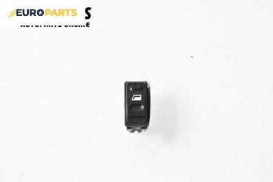 Бутон ел. стъкло  за Citroen Xsara Picasso (09.1999 - 06.2012)