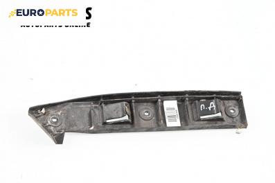 Държач броня за Volkswagen Golf IV Hatchback (08.1997 - 06.2005), хечбек, позиция: предна, дясна