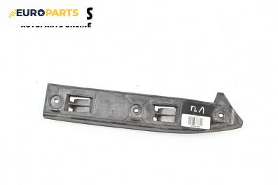 Държач броня за Volkswagen Golf IV Hatchback (08.1997 - 06.2005), хечбек, позиция: предна, лява