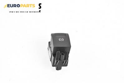 Бутон ръчна спирачка за Renault Scenic III Minivan (02.2009 - 10.2016)