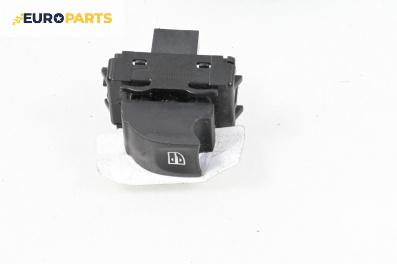 Бутон ел. стъкло  за Renault Scenic III Minivan (02.2009 - 10.2016)