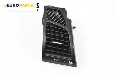 Духалка парно за BMW 1 Series E87 (11.2003 - 01.2013)