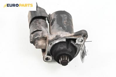 Стартер за Volkswagen Golf V Hatchback (10.2003 - 02.2009) 2.0 FSI 4motion, 150 к.с.