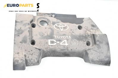 Декоративен капак двигател за Toyota Corolla E12 Station Wagon (12.2001 - 02.2007)