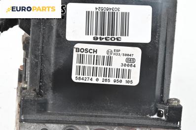 Помпа ABS за Volkswagen Phaeton Sedan (04.2002 - 03.2016) 4.2 V8 4motion, № Bosch 0265950105