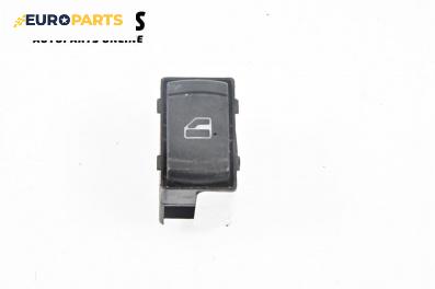 Бутон ел. стъкло  за Volkswagen Passat IV Variant B5.5 (09.2000 - 08.2005)
