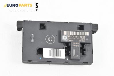 Модул врата за Mercedes-Benz C-Class Estate (S203) (03.2001 - 08.2007), № 2038201385
