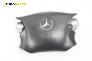 Airbag за Mercedes-Benz C-Class Estate (S203) (03.2001 - 08.2007), 4+1 вр., комби, позиция: предна