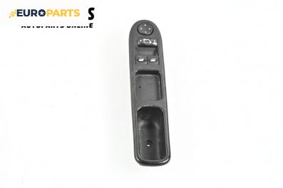 Бутони ел. стъкла и огледала  за Peugeot 307 Break (03.2002 - 12.2009)