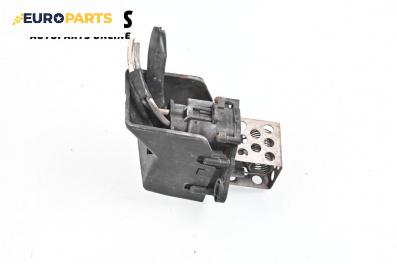 Реостат за Peugeot 307 Break (03.2002 - 12.2009)