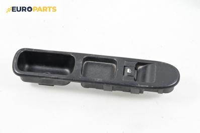 Бутон ел. стъкло  за Peugeot 307 Break (03.2002 - 12.2009)