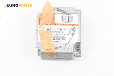 Модул за AIRBAG за Mercedes-Benz E-Class Sedan (W211) (03.2002 - 03.2009), № A2118203385