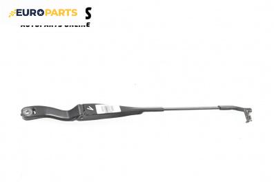 Рамо на чистачка за Mercedes-Benz E-Class Sedan (W211) (03.2002 - 03.2009), позиция: лява
