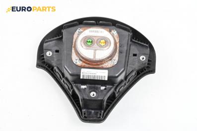 Airbag за Fiat Croma Station Wagon (06.2005 - 08.2011), 4+1 вр., комби, позиция: предна