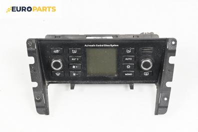 Панел климатроник за Fiat Croma Station Wagon (06.2005 - 08.2011)