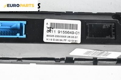 Панел климатроник за BMW 5 Series E60 Sedan E60 (07.2003 - 03.2010), № 9155649