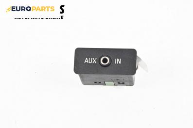 Аудио букса за BMW 5 Series E60 Sedan E60 (07.2003 - 03.2010) 530 i, 272 к.с.