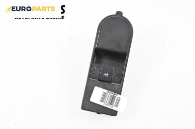 Бутон ел. стъкло  за Opel Astra H GTC (03.2005 - 10.2010)
