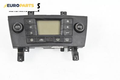 Панел климатроник за Fiat Stilo Multi Wagon (01.2003 - 08.2008)